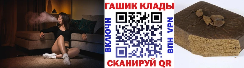 Виды наркоты Зуевка ГАШИШ  Конопля  NBOMe  Меф  Амфетамин  Кокаин  СК 