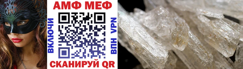 АМФЕТАМИН VHQ Зуевка