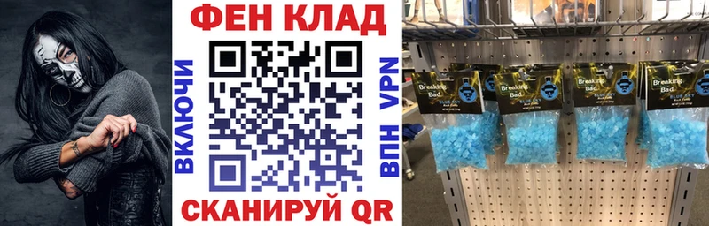 MEGA зеркало  Зуевка  Amphetamine Розовый 