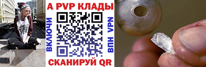 А ПВП СК  Зуевка 