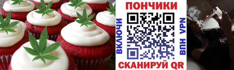Canna-Cookies марихуана Зуевка