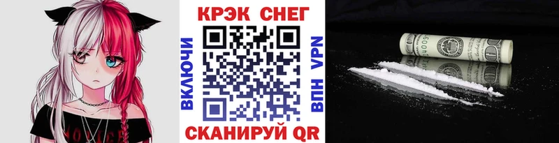 Cocaine 99%  наркошоп  Зуевка 