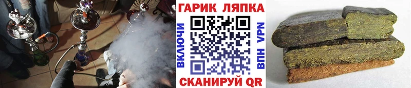 где купить наркотик  Зуевка  Гашиш Изолятор 