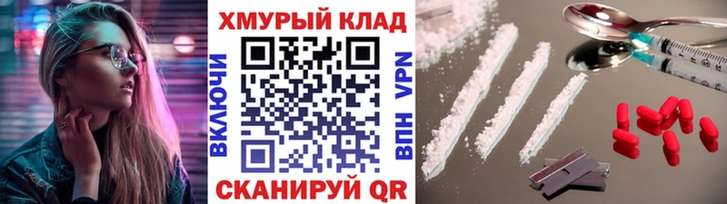 наркота  KRAKEN маркетплейс  ГЕРОИН Афган  Зуевка 