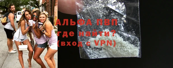 гидра Арсеньев