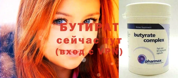 гидра Арсеньев