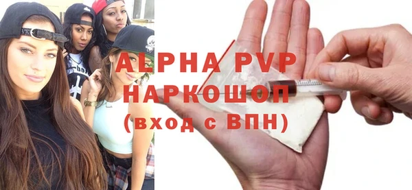 a pvp Армянск