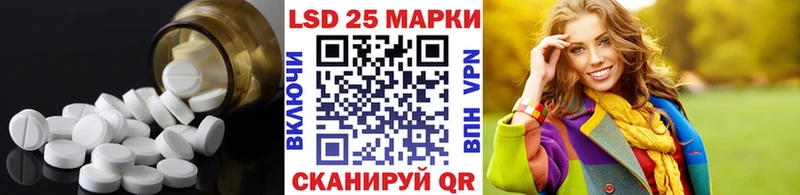 где можно купить наркотик маркетплейс какой сайт Лсд 25 экстази кислота Зуевка
