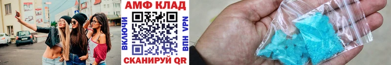ссылка на мегу маркетплейс  darknet состав  Зуевка  Метамфетамин кристалл  дарнет шоп 