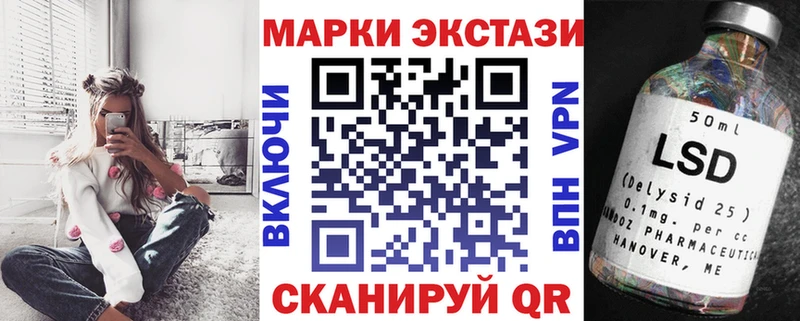 Марки NBOMe 1,8мг  даркнет сайт  Зуевка 