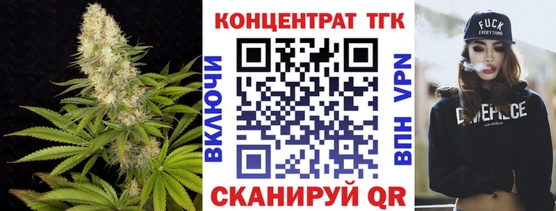MEGA как зайти  Зуевка  ТГК концентрат  где продают наркотики 